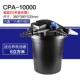 CPA10000 (подходит для 6 кубических бессилия)