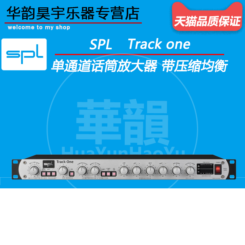 German SPL Track One single - channel amplifier EQ compressor microphone amplifier