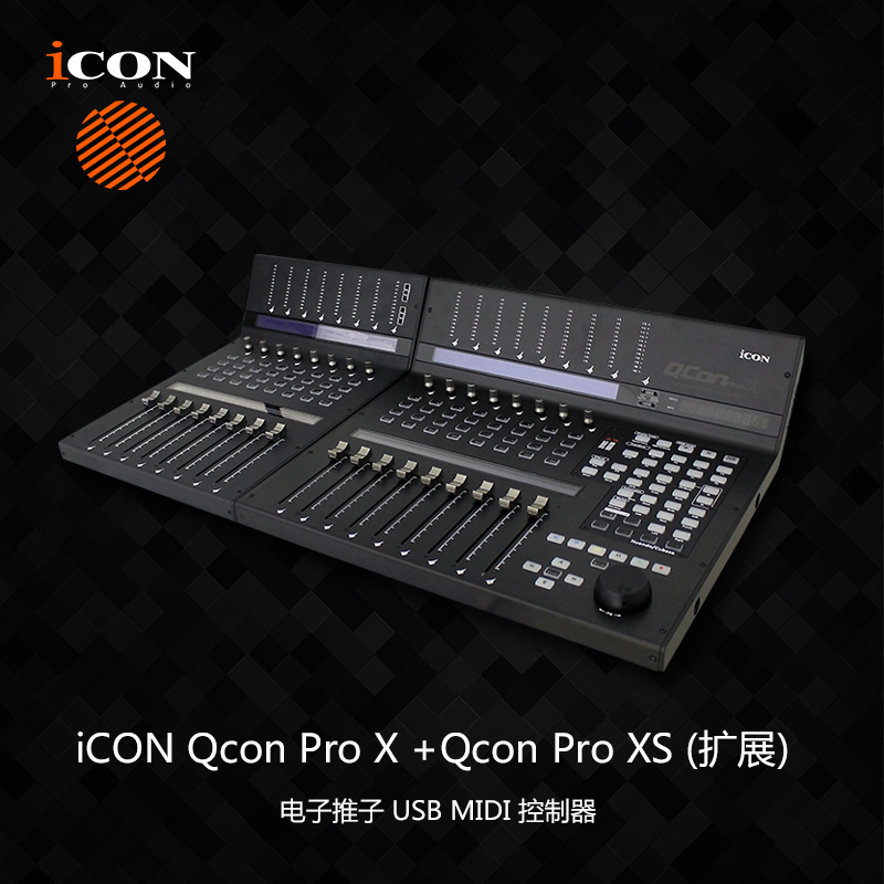 Icon Qcon Pro XS Extended 8-Way Electric Fader MIDI Controller Brand New Licensed