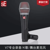 American SE V7 Super Heart Dynamic Motor Wind SE DM1 Движущий круг.