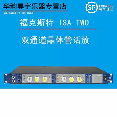 Spot Focusrite ISA TWO classic ISA series dual channel microphone amplifier