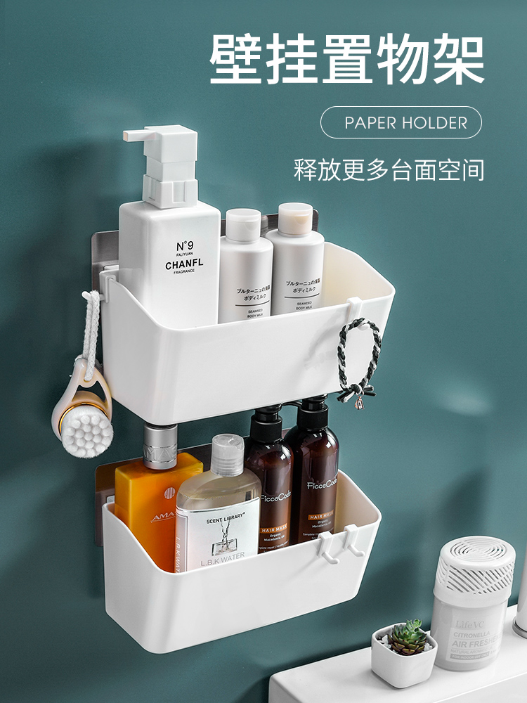 Bathroom shelf Powder room sink Suction wall storage shelf Wall-mounted toilet toilet cosmetics storage