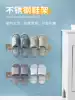 Bathroom slipper rack Wall-mounted non-perforated stainless steel wall-mounted storage drain pylons Towel rack hooks