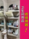 卫生间置物架浴室壁挂式免打孔厕所洗漱台洗手间用品大全收纳神器