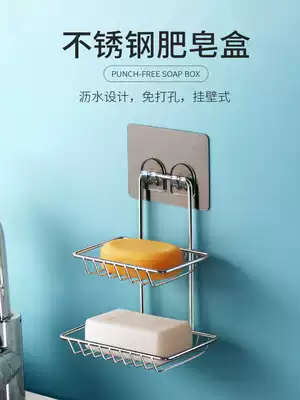 Powder room punch-free fat box rack drain wall-mounted double-layer incense box Stainless steel incense box Creative fat box bathroom