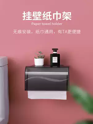 Cosmetic room tissue box tissue rack toilet paper rack no punching toilet sanitary paper tray roll toilet paper holder sanitary paper box holder