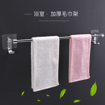 Toilet non-perforated towel rack single bar bathroom towel hanging rod toilet suction type towel rack household