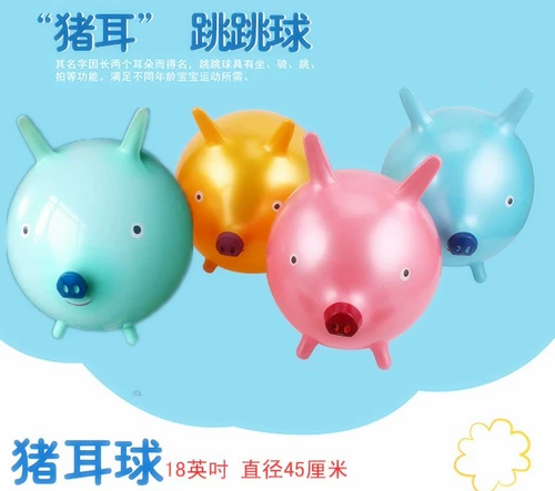 Дорожная надувная игрушка для прыжков для детского сада, увеличенная толщина