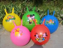 Actual 45-60 large thickened fitness ball handle ball jumping ball horn ball childrens toy leather ball