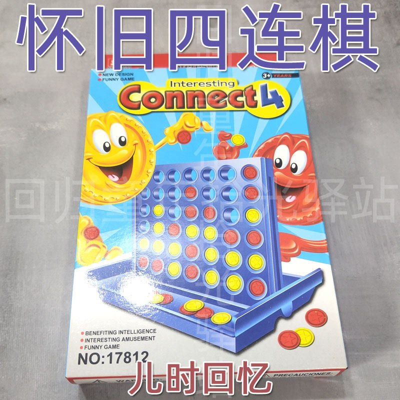 Convenient Beginners Toy Table Gravity Quadron Chess 4 Lions to Play Chess Pieces for Chess Pieces of Chess Pieces