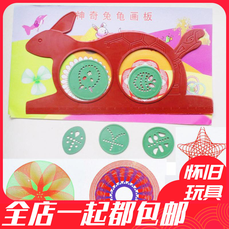 8090 post Classic nostalgic childhood memories nostalgic retro stationery Wonder tortoise rabbit drawing board 100 Puzzle Kaly