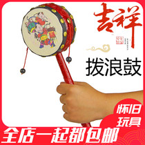 Post-80s classic nostalgic traditional baby toys Hand drum bell rattle Auspicious children baby newborn toys