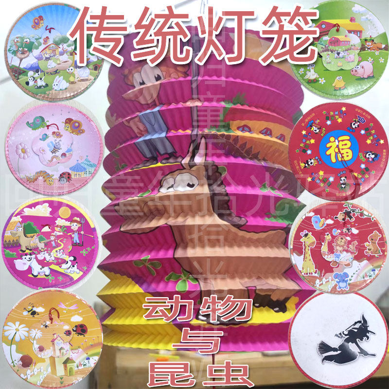 Fu word New Year festive red lantern Lantern organ stretched paper lantern New Year decoration folded Spring Festival lantern