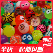  No 32 mixed elastic ball Diamond ball One-dollar twist egg machine special elastic ball Childrens toy bouncing ball