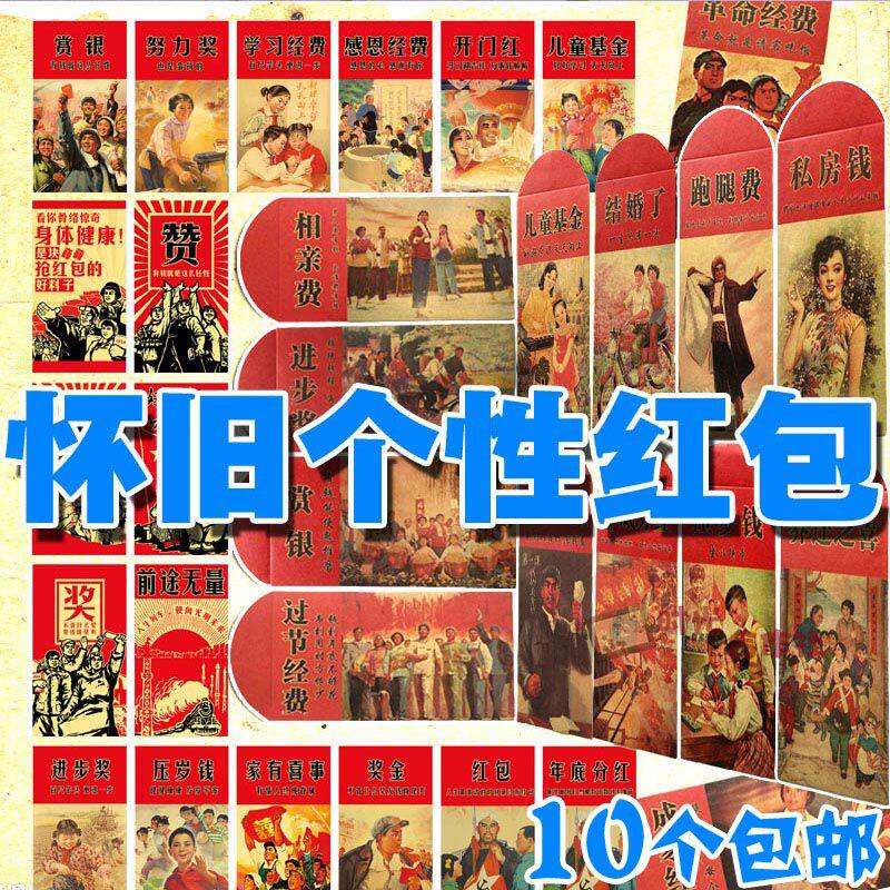 80 post - classic retro New Year Festival features annual annual annual meeting year - end award personality nostalgia is a seal