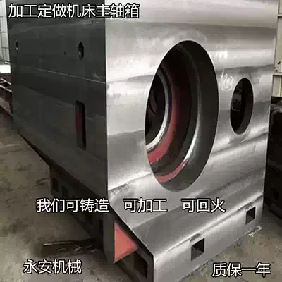 Custom-made HT300 machine bed bed large machine bed base special machine bed bed beam gantry casting processing