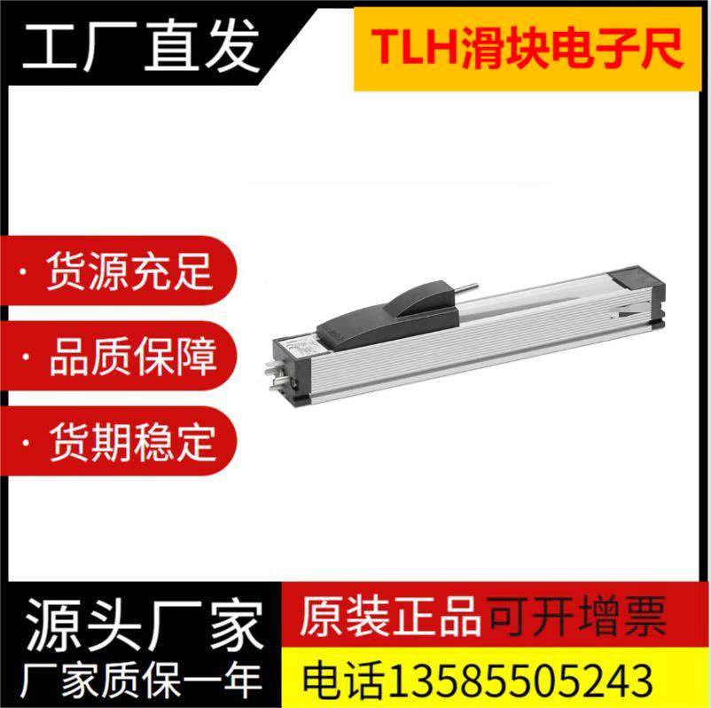 NOVO slider electronic ruler TLH -0200 0225 0250 0275 0300 0325 0360