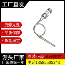 New Chengdu Sander Melt Pressure Sensor PT1316 (Customizable)