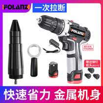 Electric riveting gun riveting grab core pulling rivet machine conversion head automatic riveting screw mother grab lithium electric drill high power