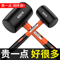 Tile Rubber Hammer Solid Rubber Hammer Floor Tile Hammer Rubber Mounting Hammer Rubber Hammer Large Tool l29