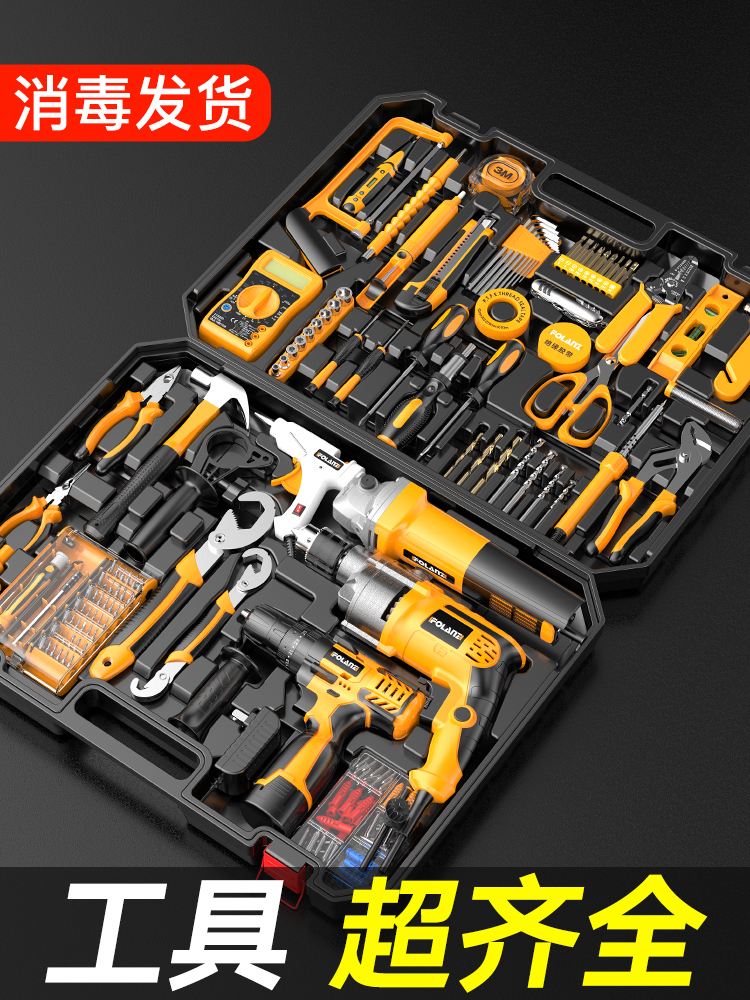 Toolbox set Household multi-function electric drill Electric electrician hardware daily maintenance combination tool set Daquan