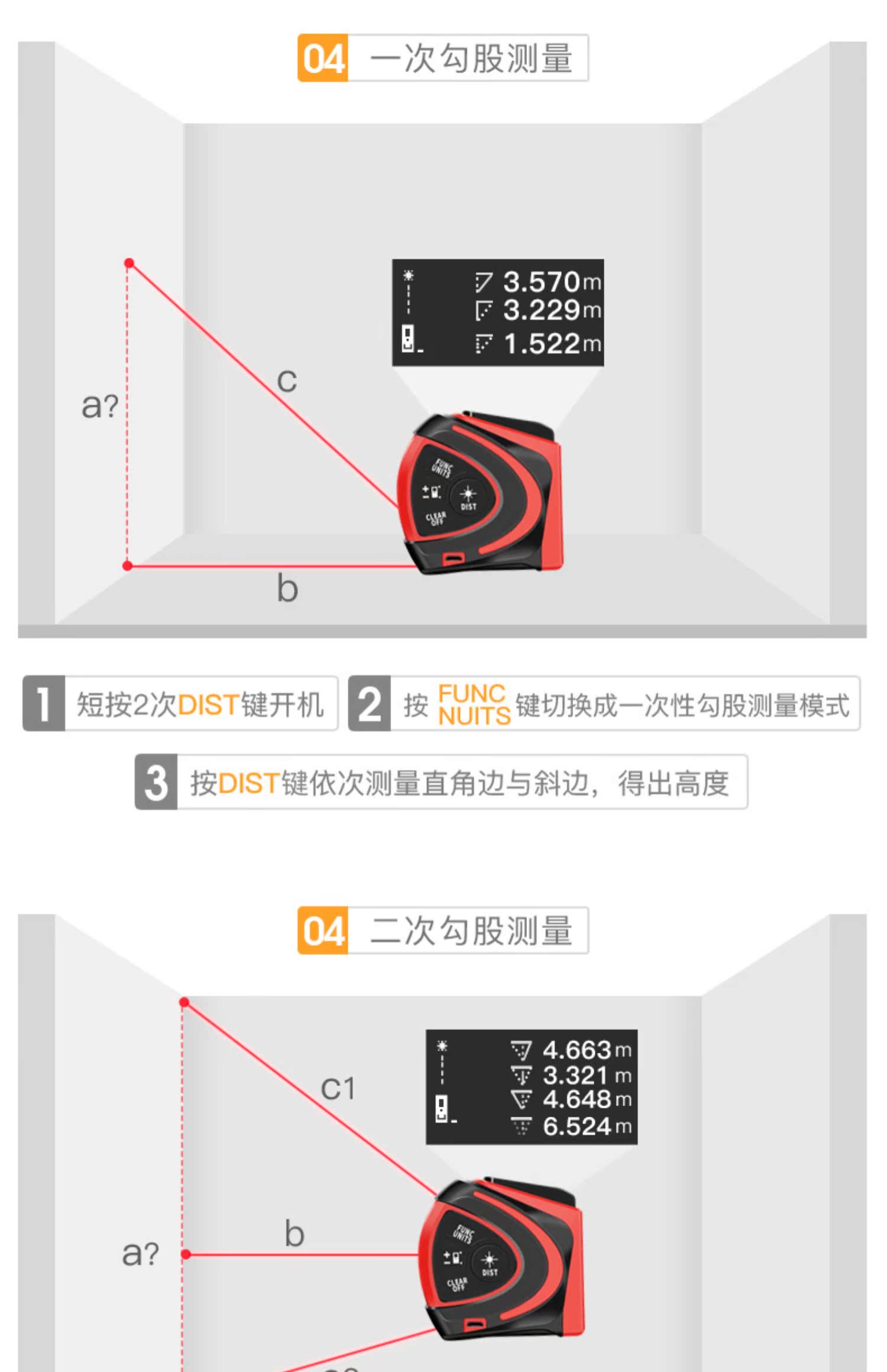 Đo băng laser 5 mét Công cụ phòng đo độ chính xác cao hiển thị kỹ thuật số đa chức năng thước đo hồng ngoại công cụ tìm phạm vi - Thiết bị & dụng cụ