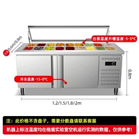 [Плесточная стеклянная перегородка] Полностью замороженный [0,6/0,8 м.