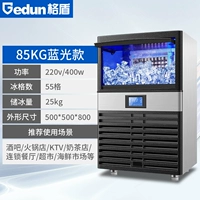 85 кг Blu -ray (55) Право -гли