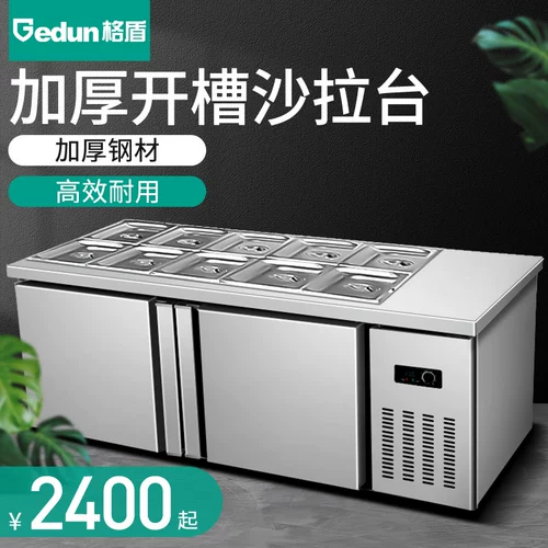 Слот -салат для хранения шкафа коммерческие боковые холодильники охлаждаемая пицца на стойке морозильника продает рыбацкий стол с фруктами