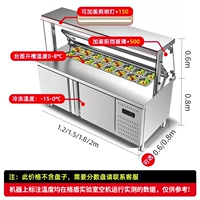【Высококачественная модель】 полная морозилка 【0,6/0,8 м. Необязательно】
