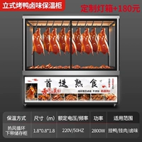 Вице -Формула 1800*800*1800 (три висящих стержня) под контейнером