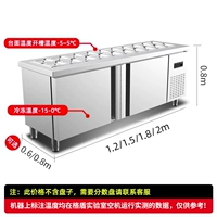 【Стандартная модель】 полная морозильная камера 【0,6/0,8 м.