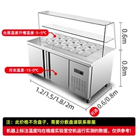 【Двойная стеклянная крышка】 полная морозилка 【0,6/0,8 м. Необязательно】