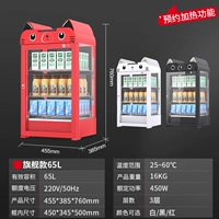 Флагманскую утолщенную модель-65L [функция нагрева назначения] (Color Note)