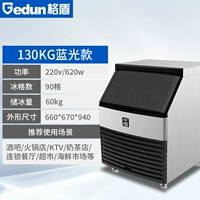 130 кг Blu -ray (90) Право -кол высокий