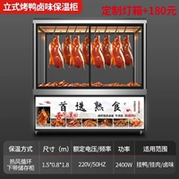 Вертикальные 1500*800*1800 (три висящих стержня) под контейнером