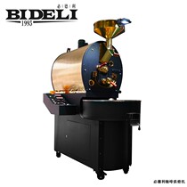 Coffee roaster commercial bean roaster gas bideli 6KGcoffee roaster new 3-6kg