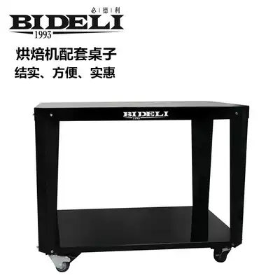 Popular push-pull wheels explosive hot selling table matching baking coffee machine Biddley factory direct sales bench Black