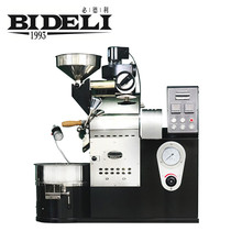 Beideli coffee roaster Commercial 1KG gas factory direct sales small roaster roaster black household