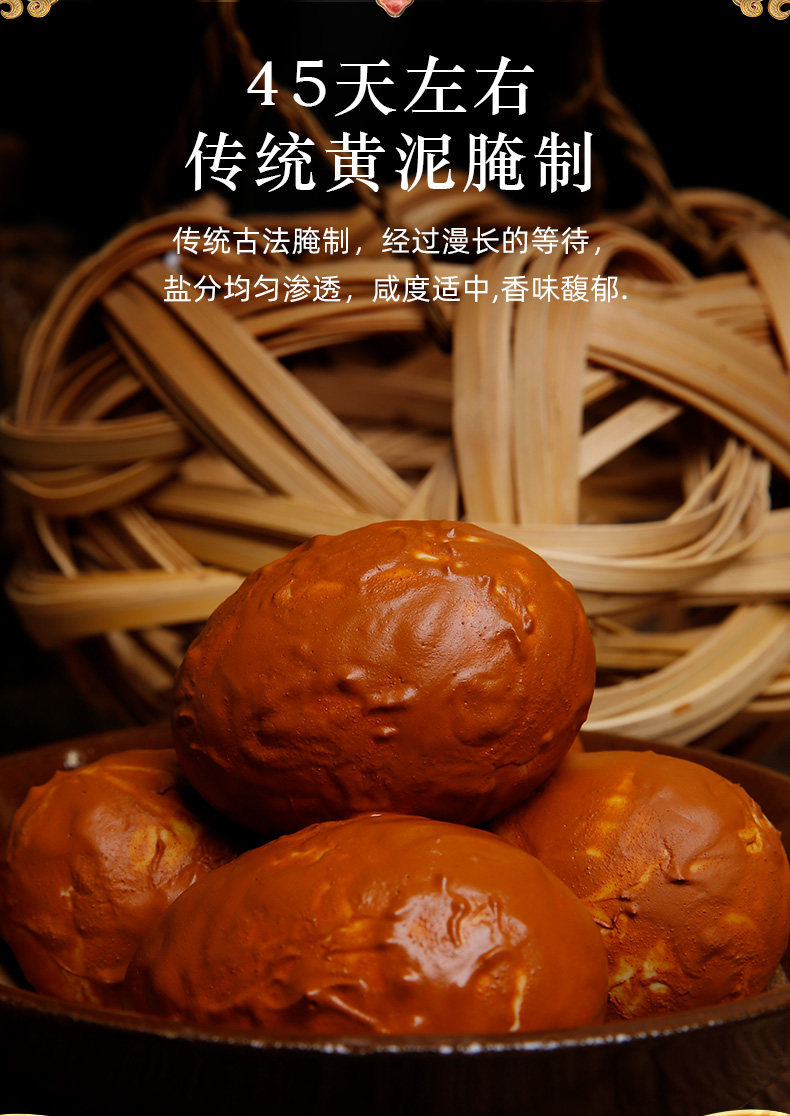 薇娅推荐 真邮&向往的生活 正宗高邮红心咸鸭蛋 70g*20枚彩盒装 图4