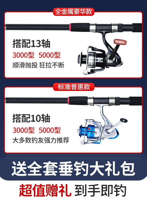 Bộ cần câu tầm xa kết hợp, trọn bộ cần câu biển, cần ném, cần câu siêu cứng, giá đặc biệt, cần đúc tầm xa, cần trần đơn cần câu đài cần câu shimano