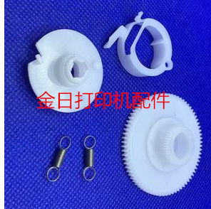Suitable for Epson L3158 L3156 L3119 L3118 3110 paper walking gear rubbing wheel clutch gear