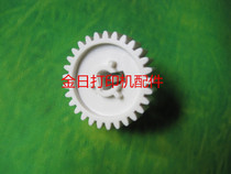 Applicable HP HP1000 1300 lower roller gear HP1000 fixing gear HP1200 lower roller gear