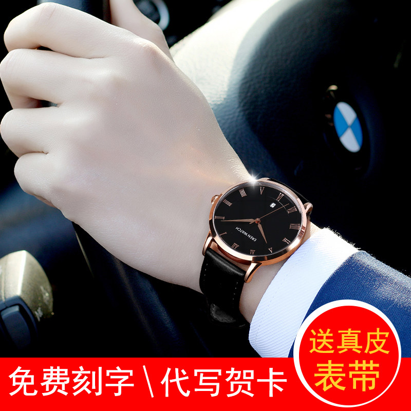 Elon Ultra Thin Watch Men's Business Casual Fashion Watch Trend Leather Band Quartz Watch Waterproof Men's Watch