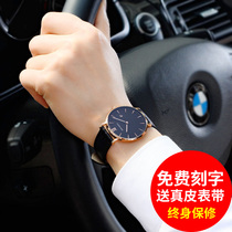 Wormhole Concept High School Fully Automatic Ultra Slim Watch Male Student Quartz Watch Trend Business Real Strap Waterproof Male Watch