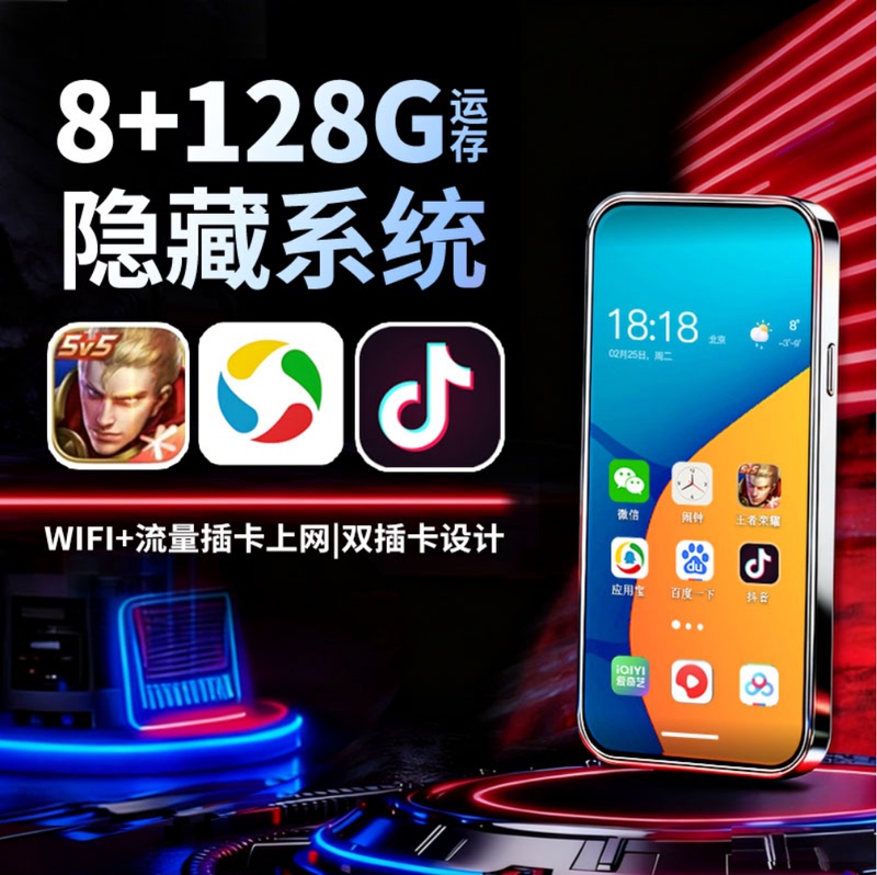 Mp4 with Card Slot for Internet Access, Dual System, Hidden Download of Apps, Watching Videos, Mp5 Portable Player, Bluetooth, Mp4 with Wifi for Internet Access