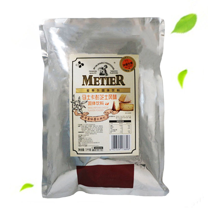 South Korea Shiememtier Mas Carpenne Cheese Powder Metier Cheese Latte Powder Drink Selection
