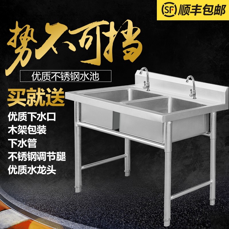 Kitchen thickened sink Home Large Number 304 Stainless Steel Wash Basin Double Trough Commercial Pool Rectangular double Star Basin-Taobao