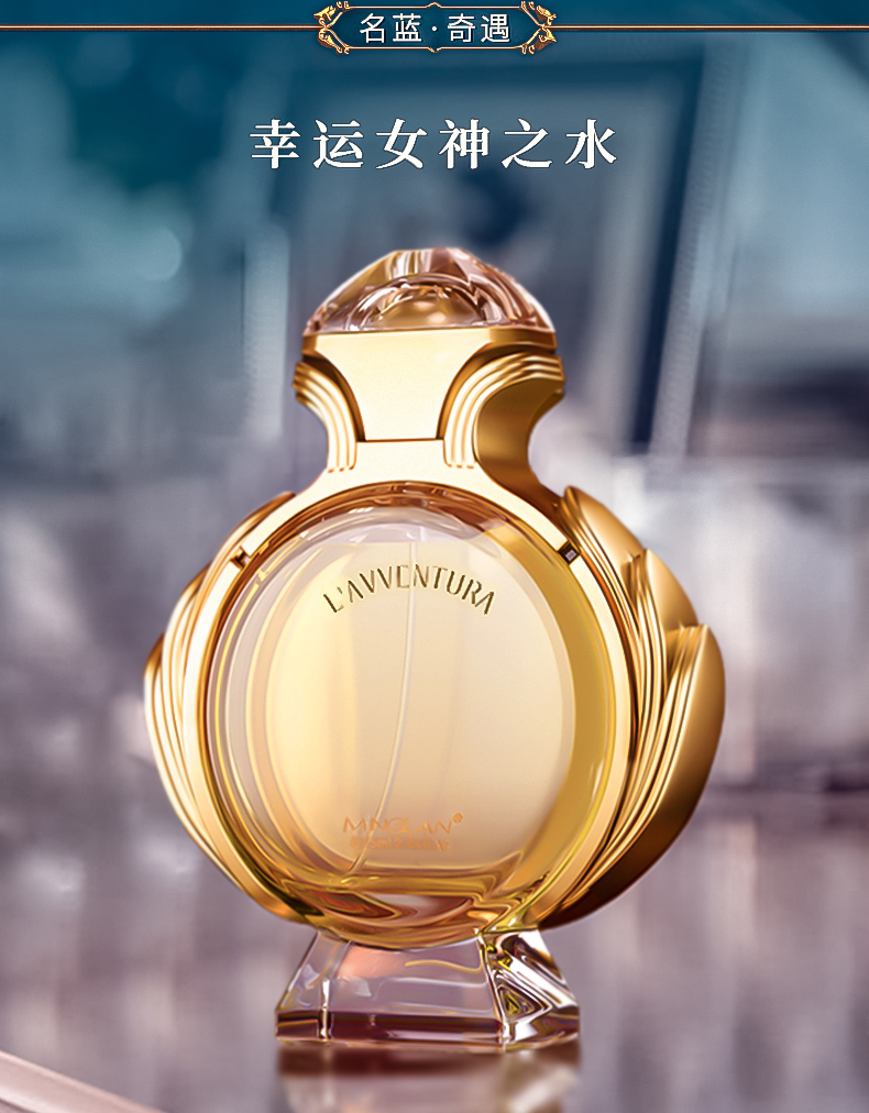 [Được giới thiệu bởi Medina] Nước hoa Ming Lan Qi Yu nữ hương thơm nhẹ nhàng lâu dài tươi mát đích thực kiểu Pháp quyến rũ nữ tính nước hoa ysl black optimum