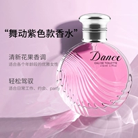 Dance Dream (Purple)
